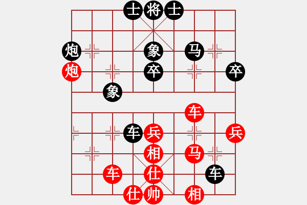 象棋棋譜圖片：葉子[631274818] -VS- 桃花島主[411704774] - 步數(shù)：40 