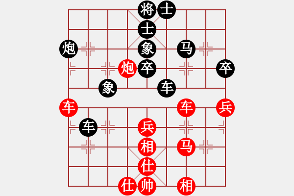 象棋棋譜圖片：葉子[631274818] -VS- 桃花島主[411704774] - 步數(shù)：50 