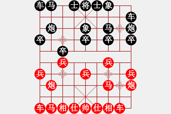 象棋棋谱图片：第7轮 杨建安（先和）王军喜 - 步数：10 