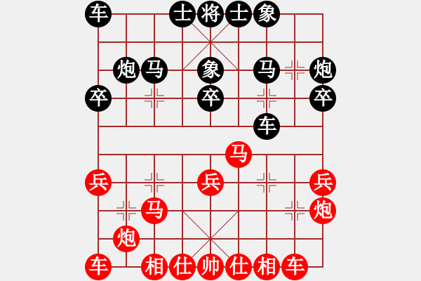 象棋棋谱图片：第7轮 杨建安（先和）王军喜 - 步数：20 