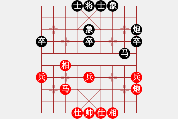象棋棋谱图片：第7轮 杨建安（先和）王军喜 - 步数：39 
