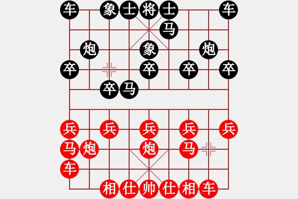 象棋棋譜圖片：詩(shī)棋[892347242] -VS- 職業(yè)、殺手[1113179507] - 步數(shù)：10 