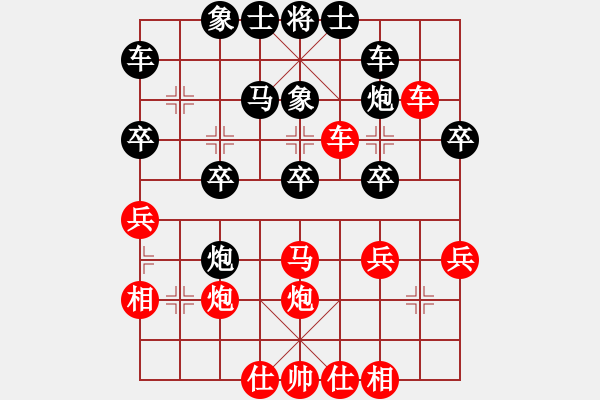 象棋棋譜圖片：詩(shī)棋[892347242] -VS- 職業(yè)、殺手[1113179507] - 步數(shù)：30 