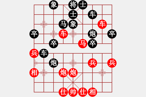 象棋棋譜圖片：詩(shī)棋[892347242] -VS- 職業(yè)、殺手[1113179507] - 步數(shù)：40 