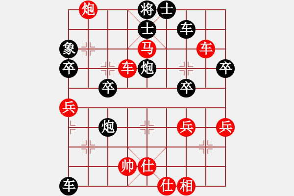 象棋棋譜圖片：詩(shī)棋[892347242] -VS- 職業(yè)、殺手[1113179507] - 步數(shù)：53 