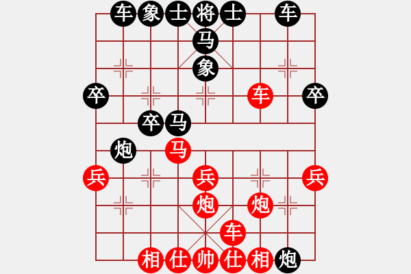 象棋棋譜圖片：古調(diào)自彈(9段)-負-碧波寒煙(4段) - 步數(shù)：30 