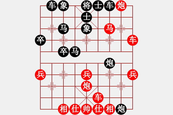 象棋棋譜圖片：古調(diào)自彈(9段)-負-碧波寒煙(4段) - 步數(shù)：40 