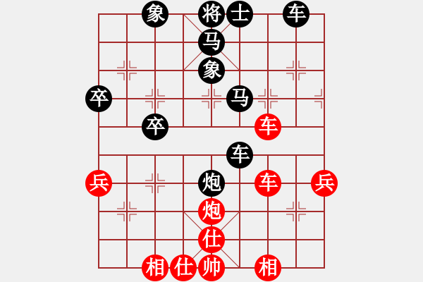 象棋棋譜圖片：古調(diào)自彈(9段)-負-碧波寒煙(4段) - 步數(shù)：60 