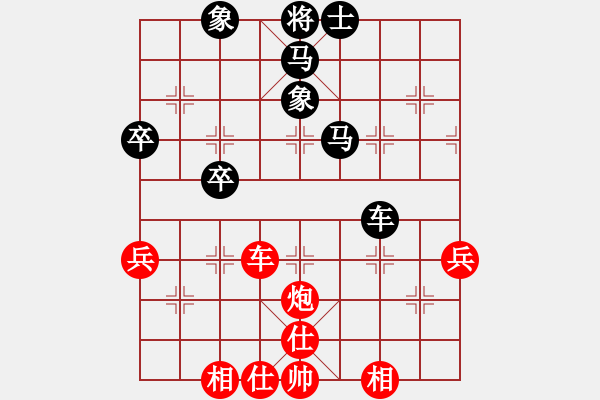 象棋棋譜圖片：古調(diào)自彈(9段)-負-碧波寒煙(4段) - 步數(shù)：66 