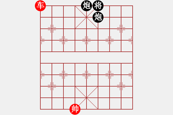 象棋棋譜圖片：一車雙炮 - 步數(shù)：2 