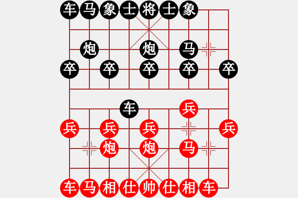 象棋棋譜圖片：2221 - 步數(shù)：10 