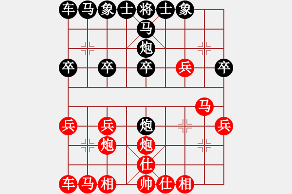 象棋棋譜圖片：2221 - 步數(shù)：20 