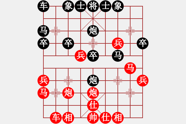 象棋棋譜圖片：2221 - 步數(shù)：30 