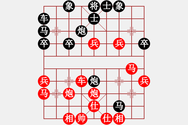 象棋棋譜圖片：2221 - 步數(shù)：40 