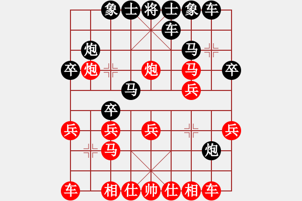 象棋棋谱图片：乐大勇先和丁晓东-起马对炮8进4横车20220226 - 步数：20 