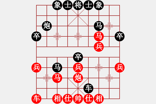 象棋棋谱图片：乐大勇先和丁晓东-起马对炮8进4横车20220226 - 步数：30 