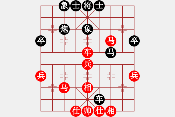象棋棋谱图片：乐大勇先和丁晓东-起马对炮8进4横车20220226 - 步数：40 