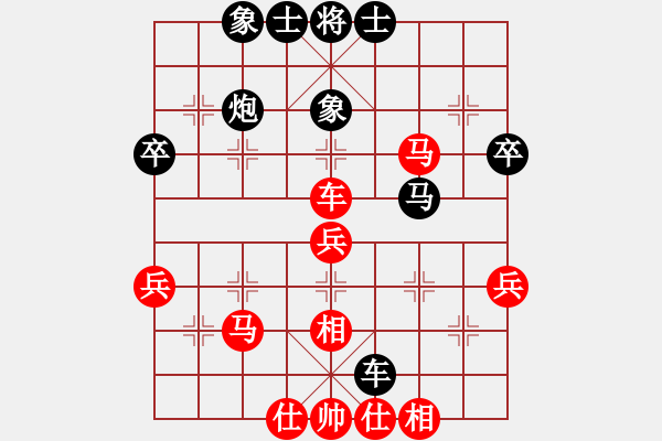 象棋棋譜圖片：樂大勇先和丁曉東-起馬對(duì)炮8進(jìn)4橫車20220226 - 步數(shù)：40 