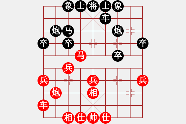 象棋棋譜圖片：七4 上海宇兵先和江蘇句容童本平 - 步數(shù)：30 