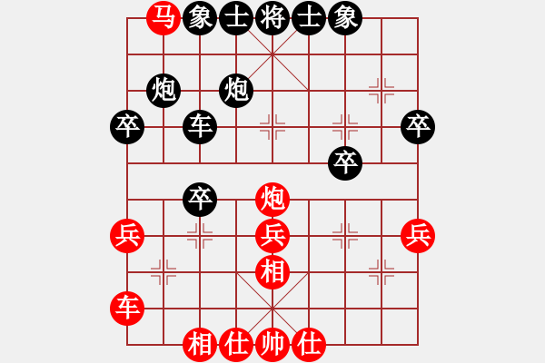 象棋棋譜圖片：七4 上海宇兵先和江蘇句容童本平 - 步數(shù)：40 