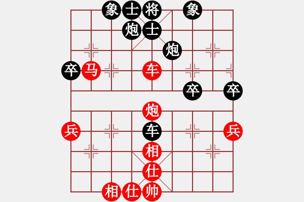 象棋棋譜圖片：七4 上海宇兵先和江蘇句容童本平 - 步數(shù)：60 