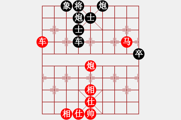 象棋棋譜圖片：七4 上海宇兵先和江蘇句容童本平 - 步數(shù)：80 