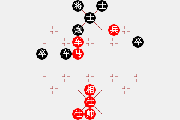 象棋棋谱图片：苏州 吴齐南 负 无锡 薛建东 - 步数：97 