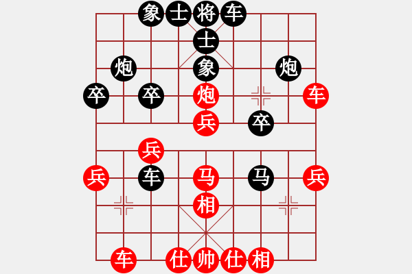 象棋棋譜圖片：藁城谷(1段)-負(fù)-本溪棋俠(2段) - 步數(shù)：30 