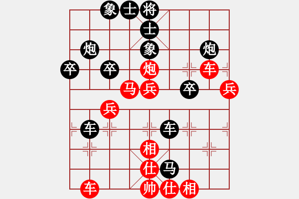 象棋棋譜圖片：藁城谷(1段)-負(fù)-本溪棋俠(2段) - 步數(shù)：40 