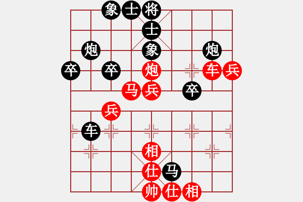 象棋棋譜圖片：藁城谷(1段)-負(fù)-本溪棋俠(2段) - 步數(shù)：50 