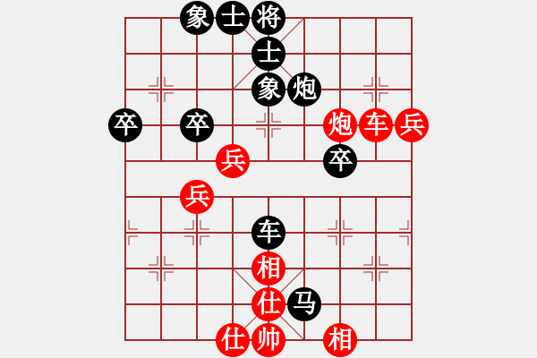 象棋棋譜圖片：藁城谷(1段)-負(fù)-本溪棋俠(2段) - 步數(shù)：60 