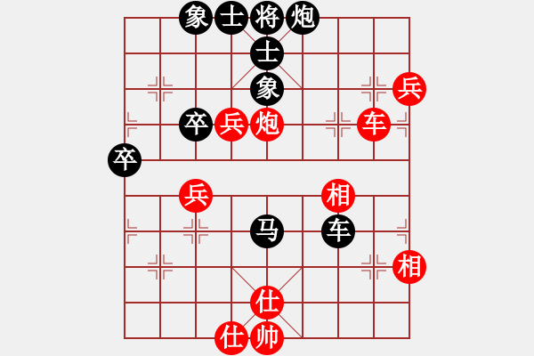 象棋棋譜圖片：藁城谷(1段)-負(fù)-本溪棋俠(2段) - 步數(shù)：70 