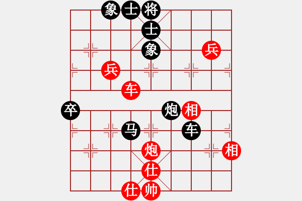 象棋棋譜圖片：藁城谷(1段)-負(fù)-本溪棋俠(2段) - 步數(shù)：80 