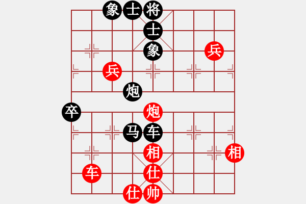 象棋棋譜圖片：藁城谷(1段)-負(fù)-本溪棋俠(2段) - 步數(shù)：90 