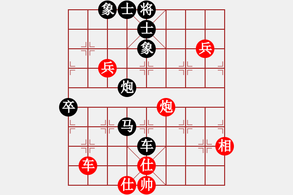 象棋棋譜圖片：藁城谷(1段)-負(fù)-本溪棋俠(2段) - 步數(shù)：92 