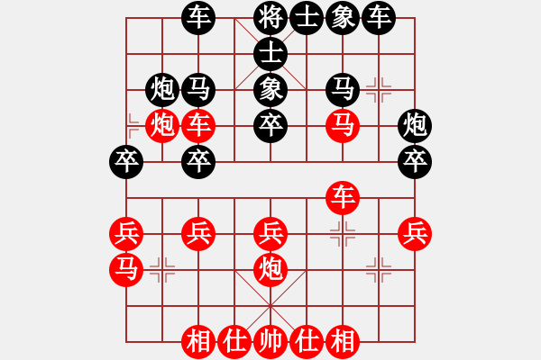 象棋棋譜圖片：中炮對(duì)巡河炮 劉龍對(duì)局 - 步數(shù)：30 