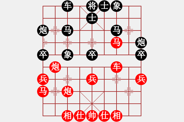 象棋棋譜圖片：中炮對(duì)巡河炮 劉龍對(duì)局 - 步數(shù)：40 