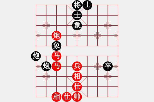 象棋棋譜圖片：中炮對(duì)巡河炮 劉龍對(duì)局 - 步數(shù)：70 