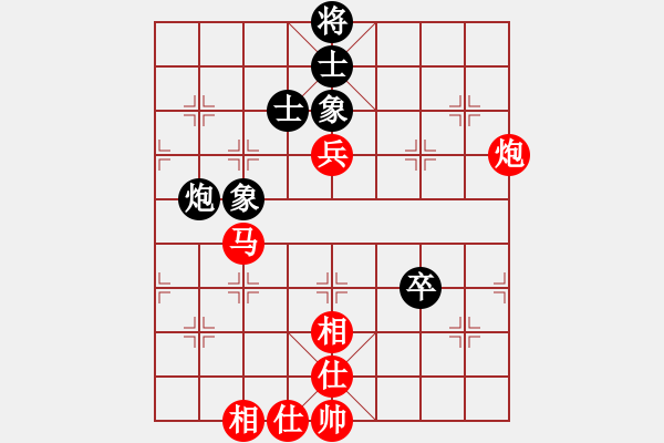 象棋棋譜圖片：中炮對(duì)巡河炮 劉龍對(duì)局 - 步數(shù)：80 