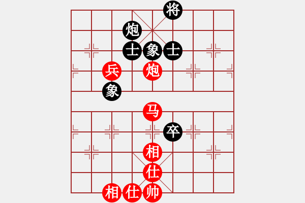 象棋棋譜圖片：中炮對(duì)巡河炮 劉龍對(duì)局 - 步數(shù)：90 