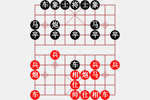 象棋棋譜圖片：湖南群楊海江VS湖南衡山曾吳奈(2013-10-20) - 步數(shù)：20 