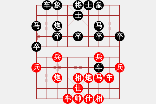 象棋棋譜圖片：湖南群楊海江VS湖南衡山曾吳奈(2013-10-20) - 步數(shù)：27 