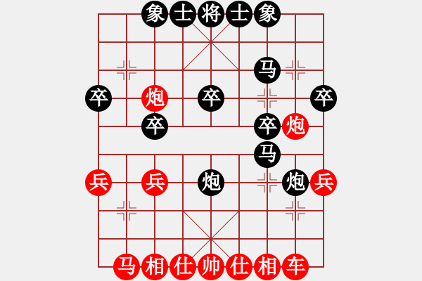 象棋棋譜圖片：勿忘他(1段)-勝-枰上度春秋(9段) - 步數(shù)：30 