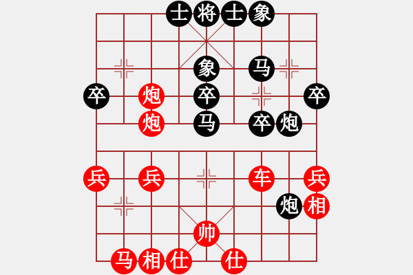 象棋棋譜圖片：勿忘他(1段)-勝-枰上度春秋(9段) - 步數(shù)：40 