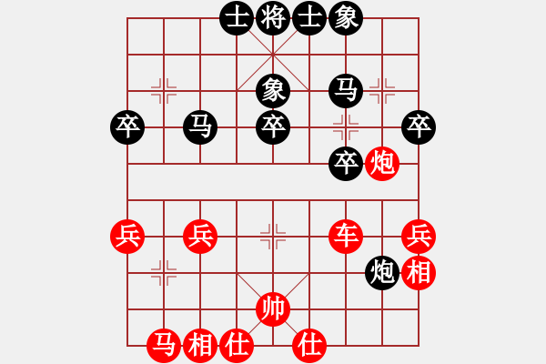 象棋棋譜圖片：勿忘他(1段)-勝-枰上度春秋(9段) - 步數(shù)：43 