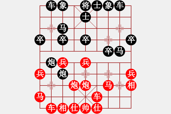 象棋棋谱图片：bbboy002（业9-1） 先胜 黄凤海（业8-1） - 步数：30 