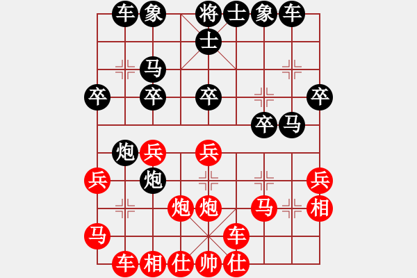 象棋棋譜圖片：bbboy002（業(yè)9-1） 先勝 黃鳳海（業(yè)8-1） - 步數(shù)：30 