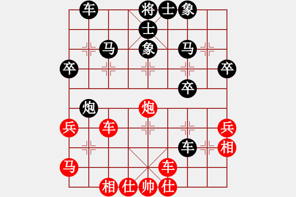 象棋棋譜圖片：bbboy002（業(yè)9-1） 先勝 黃鳳海（業(yè)8-1） - 步數(shù)：50 