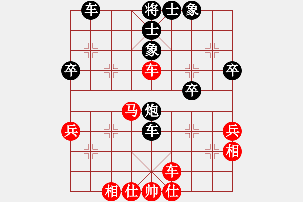 象棋棋譜圖片：bbboy002（業(yè)9-1） 先勝 黃鳳海（業(yè)8-1） - 步數(shù)：60 