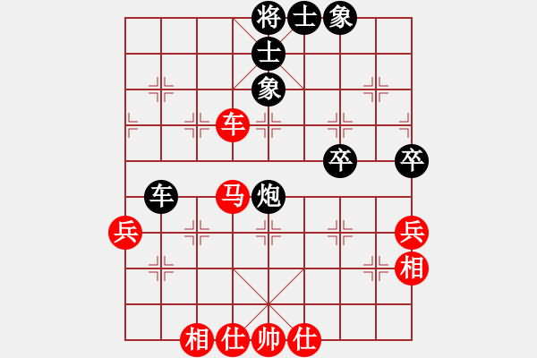 象棋棋譜圖片：bbboy002（業(yè)9-1） 先勝 黃鳳海（業(yè)8-1） - 步數(shù)：70 